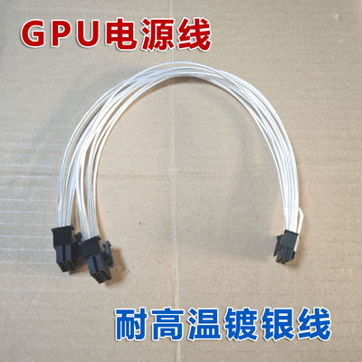 华为泰山TaiShan200-2280 V5/V2服务器GPU线显卡线供电线4090 L40