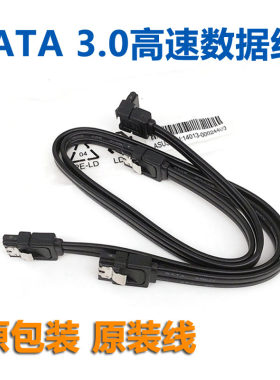 华硕技嘉微星SATA数据线硬盘线