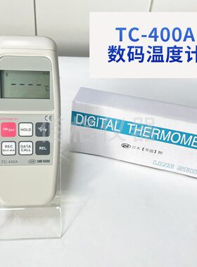 日本莱茵LINE数码温度计TC-400A 测温器 热电偶探头KF-02A KS-21A