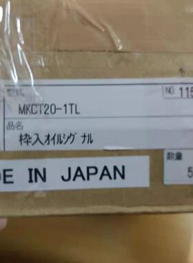 前田工机流量计MKCT20-1TL MKCT20-2TL MKCT20-3TL MKCT30-2TL