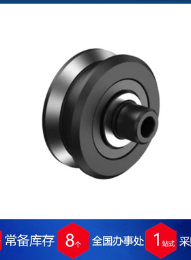 瑞士GUDEL导向轮FR15Z