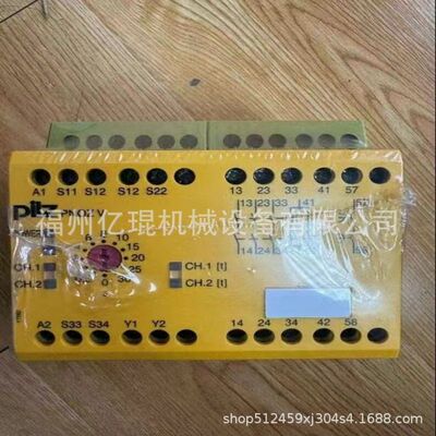 全新皮尔兹Pilz磁性安全