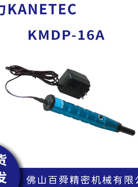 日本KANETEC强力便携式退磁器笔式脱磁计KMDP-16A正品现货