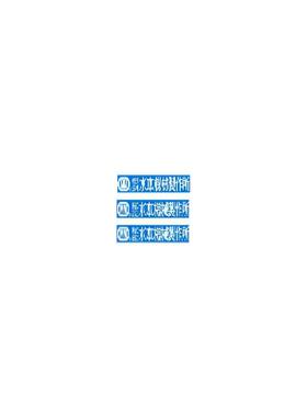 日本MOTHERTOOL 白金数字温度计 MT-851