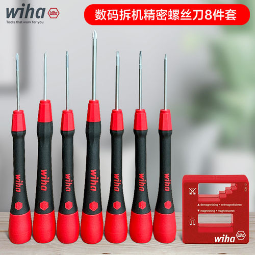 wiha威汉90018C刀组套数码拆机精密螺丝刀8件套一字十字梅花星型