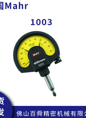 德国Mahr马尔机械千分指示表机械比较仪1003/4334000原装正品