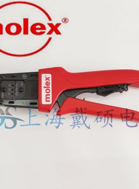 莫仕 MOLEX 63819-2800 压接钳 26-22AWG