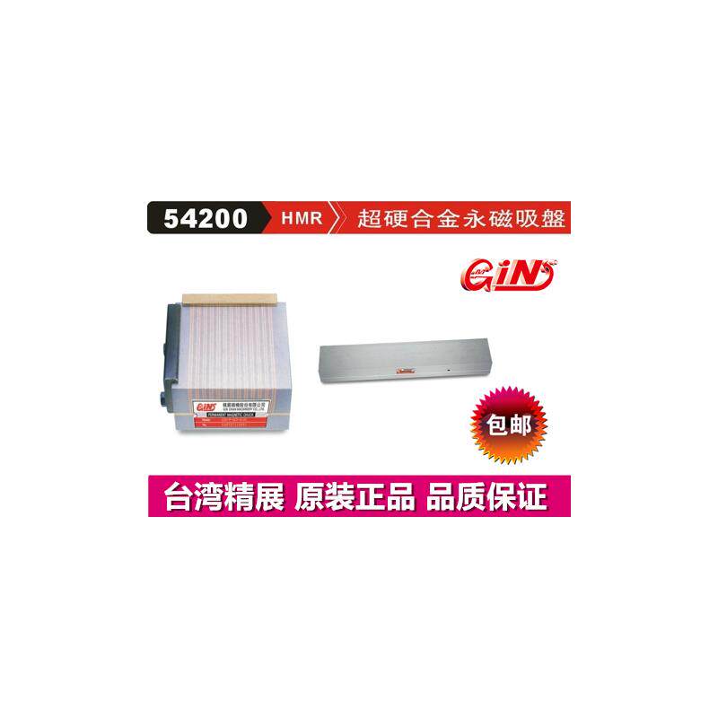 台湾精展GINHMR-407601
