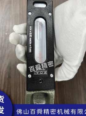法国EDA高精度气泡式平水仪机床条式钳工调试水平仪水平尺61R原装