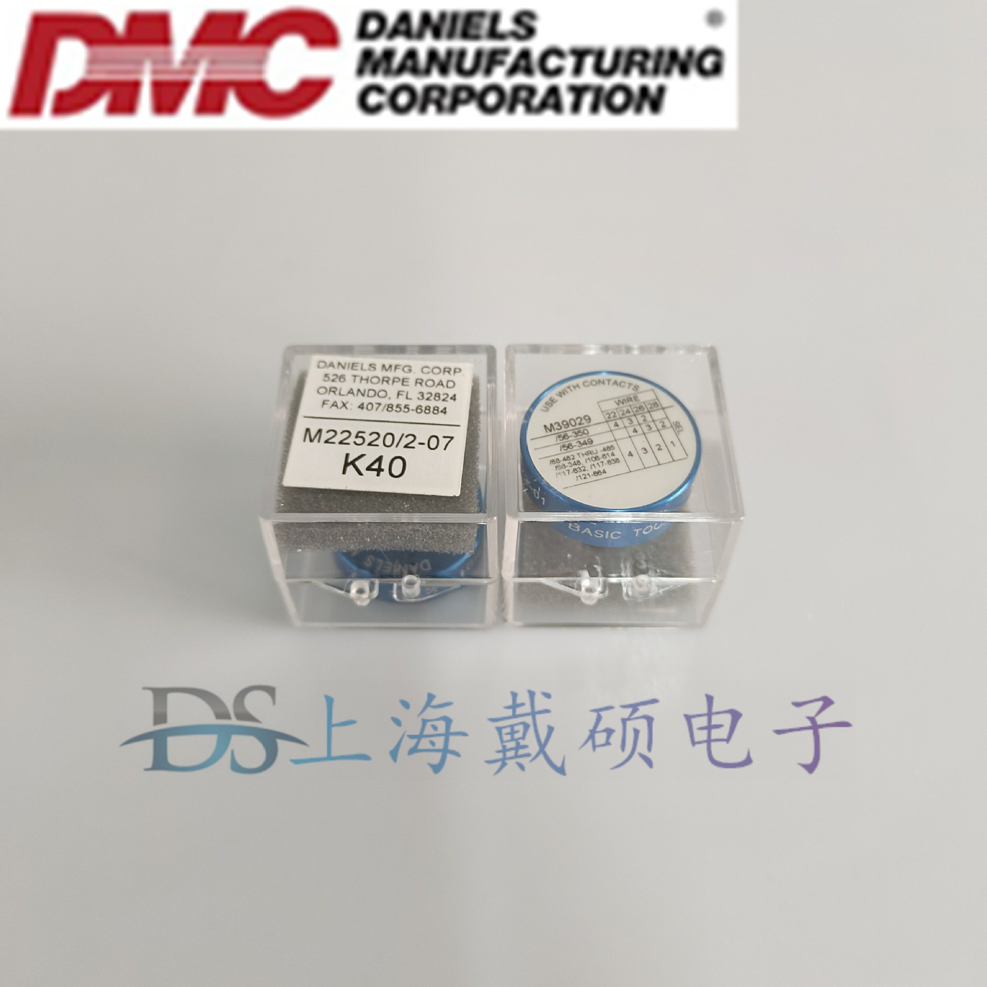 美国DMC K40 定位器 M22520/2-07 压线钳AFM8压接钳CAGE 11851