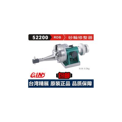 精展砂轮修整器GIN-RDB台