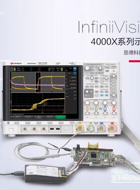 是德科技/安捷伦混合数字示波器DSOX4024A MSOX4024A落地式示波器