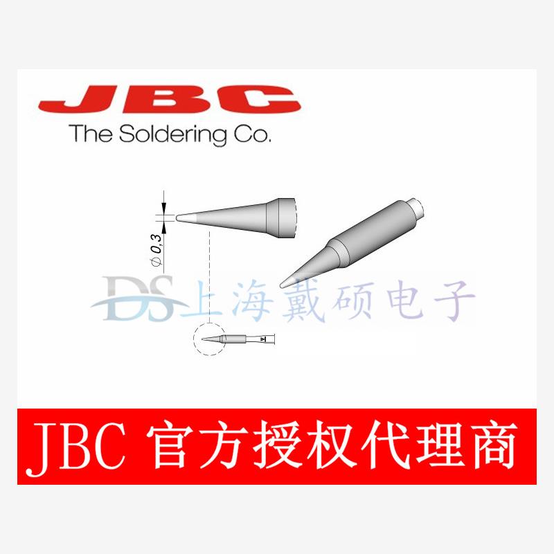 西班牙 JBC C115103 圆锥形烙铁头C115-103 适用NASE-2HC/NANE 电