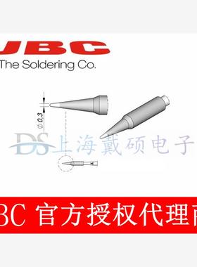 西班牙 JBC C115103 圆锥形烙铁头C115-103 适用NASE-2HC/NANE 电