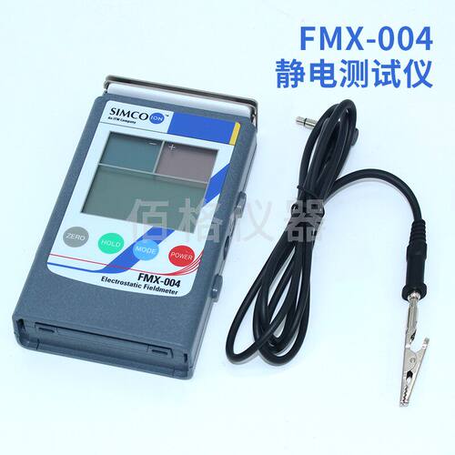 原装正品现货日本SIMCO静