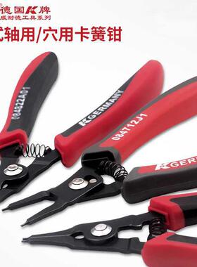 德国K牌穴轴两用直弯嘴卡簧钳084712J0 084722J01 084822A01
