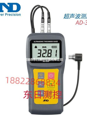 日本原装AND艾安得AD-3253 AD3253B AD-3255超音波测厚仪全新正品