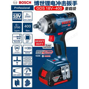 新品博世锂电扳手手持式充电无刷GDS 18V-400架子工风炮