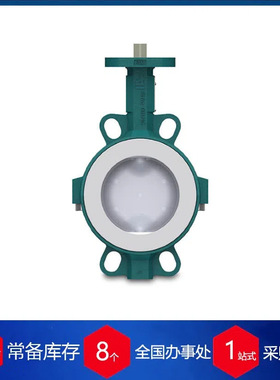 优势供应瑞士Interapp蝶阀Bianca