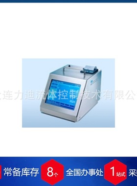 RR Elektronik空气微粒发生器PZG BTL5-H114-M0250-B-SA272-S94