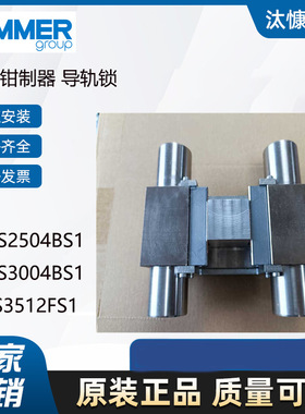 ZIMMER极马旋转分配器 碰撞保护MGP808NC和GP408NC-C