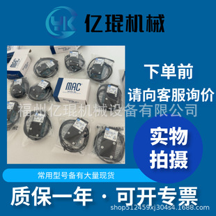 1JM DEFJ BCI 2474 烟厂专用款 CLSF MAC电磁阀45A