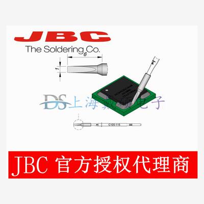 西班牙JBC C105115 不锈钢切割烙铁头C105-115 适用NT105