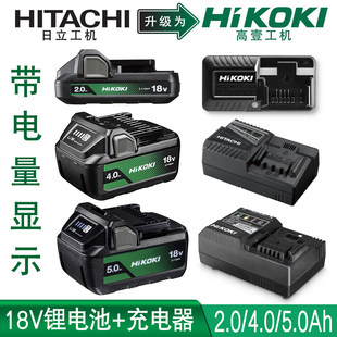 HiKOKI高壹工机BSL18XX系列18V充电工具产品用滑动式MV锂电池36V