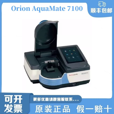 美国Orion奥立龙AquaMat
