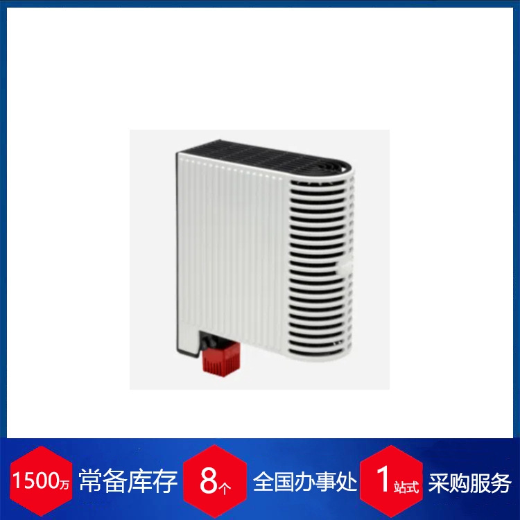 德国STEGO外壳加热器L产