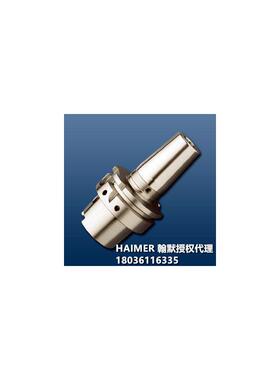 德国翰默HSK-A63热缩刀柄HAIMER高速热缩刀柄A63.140.06 08 10