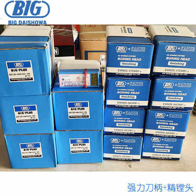 BIG大昭和CK镗刀头EWN20-