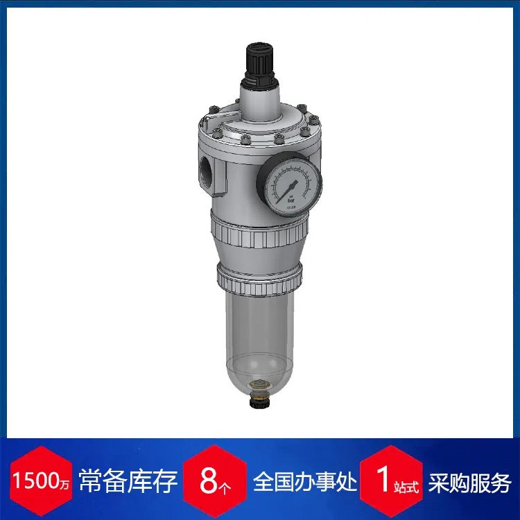 供应德国knocks过滤调节器FC.55-10-40-PC-HA-G