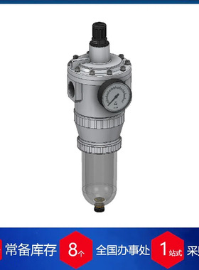 供应德国knocks过滤调节器FC.55-10-40-PC-HA-G