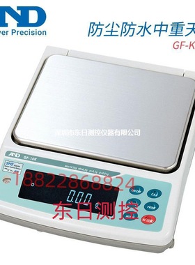 现货热销特价AND艾安得高精度精密电子天平GX-8K2全新原装电子秤