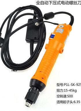 台湾KILEWS奇力速 电动螺丝刀P1L-SK-9250P 扭力起子15-45kgf电批
