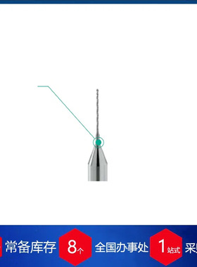 供应德国MPK Kemmer微型钻头MU42S