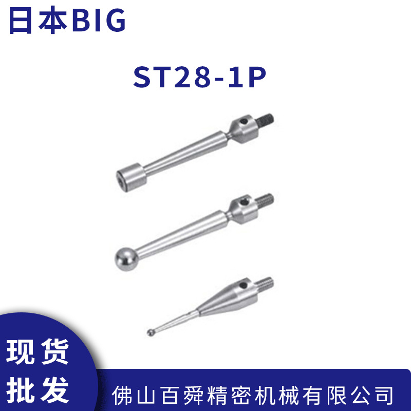 日本BIG大昭和M3螺纹连