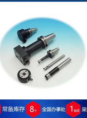 供应英国Microbore标准镗杆BT40-535M系列