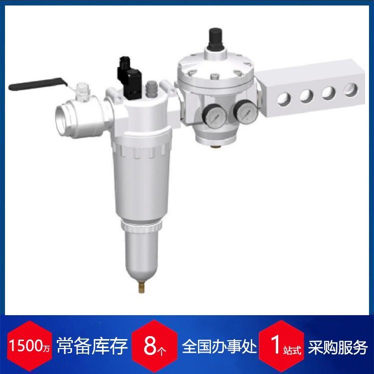 德国Knocks KFRPET.88气源处理单元 用于食品行业分选技术