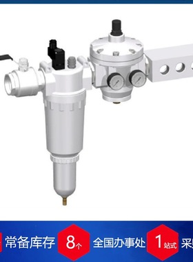 德国Knocks KFRPET.88气源处理单元 用于食品行业分选技术