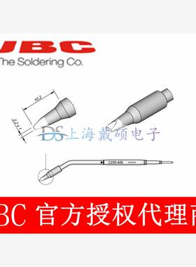 西班牙JBC C250408 凿形烙铁头2,2x1 S1 C250-408 ALE250-A
