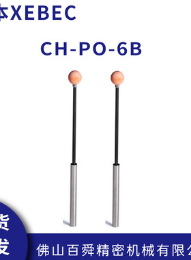 日本XEBEC锐必克陶瓷纤维研磨棒#400橙色CH-PO-6B 现货直发