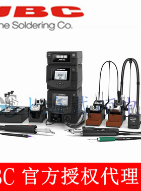 西班牙 JBC RMSE-2HQG 整套返修工作台 带电动马达