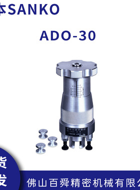 日本原装SANKO三高ADO-30/60/90拉伸附着力试验机 现货直发