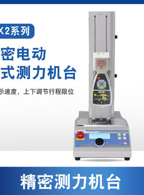 日本IMADA电动测力机台MX2-500N MX2-1000N可装DST,ZTS推拉力计