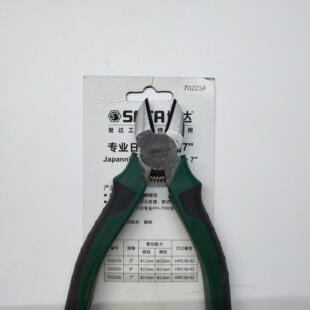 美国世达 SATA 70223A 斜嘴钳