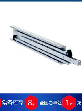 供应德国Heyman导轨DA4165