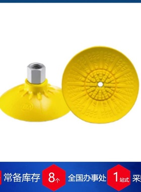 供应德国BILSING吸盘80PF-B-55