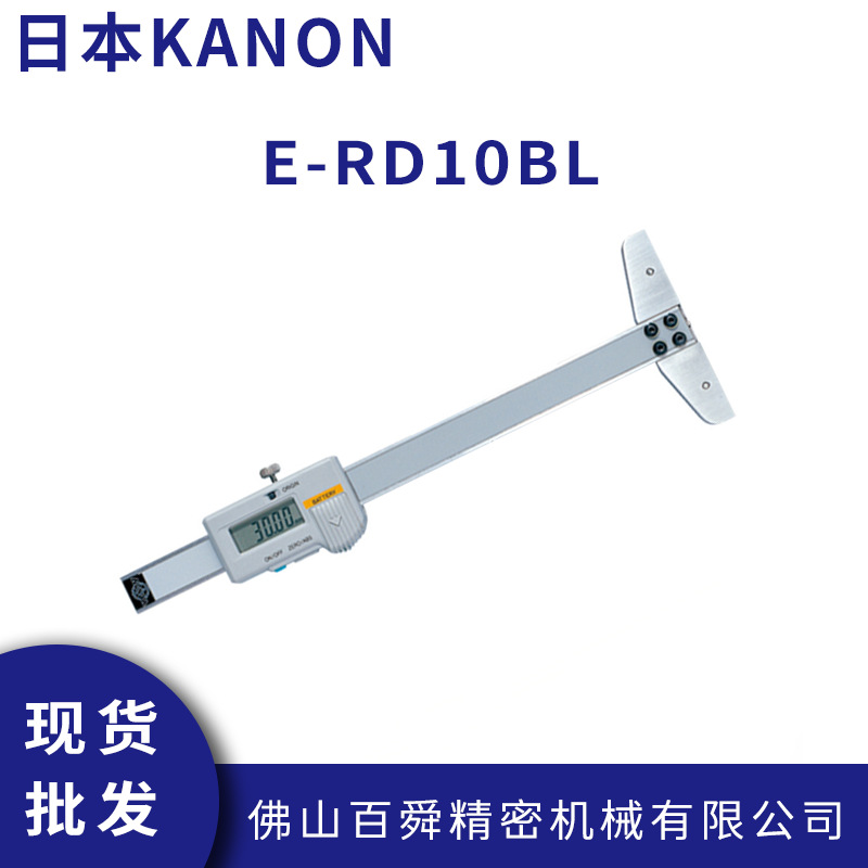 日本中村KANON电子深度卡